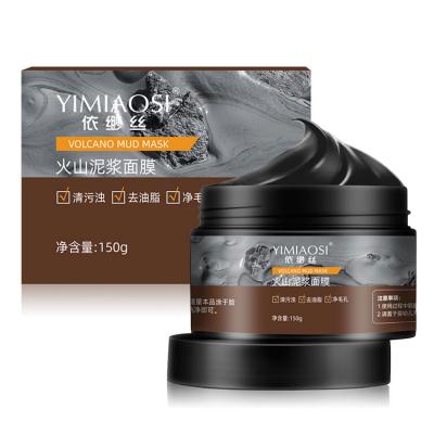 China Moisturizer OEM Factory Pore Cleansing Indian Healing Clay Mask Acne Scar Removal Volcanic Mud Mask For Skin Care for sale