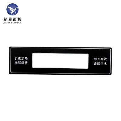 China Custom Non-Toxic Plastic Acrylic Computer Case Aluminum Home Appliance Amplifier Front Panel for sale