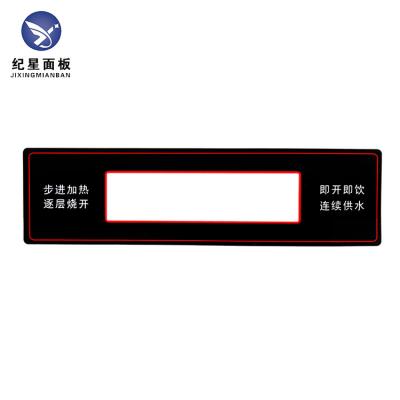 China Decorative Acrylic Control Panel Front Panel Acrylic Touch Panel Custom Non-Toxic Anti-scratch for sale