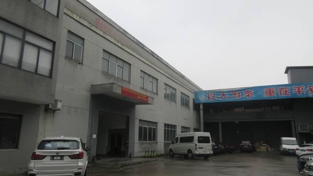 Verified China supplier - ODE Technology Co., Ltd.