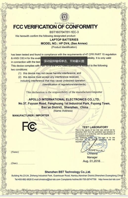 FCC - Shenzhen Apollo International Electronics Co., Ltd.