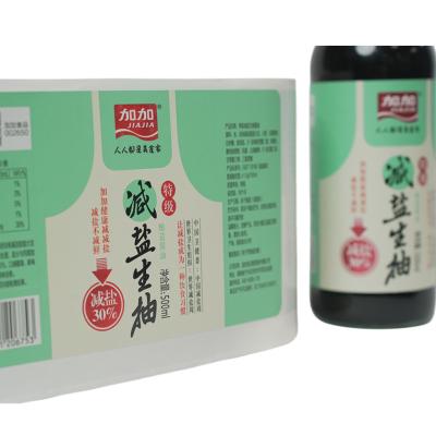 China condiment   Label Paper Anti Counterfeit Clear Custom Logo Stickers for sale