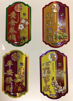 China Circle Stickers Label Personalized Liquor Bottle Labels Custom Sticker Labels for sale