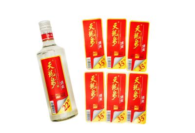 China High-Performance Wet Glue Label for Tear-proof Oil-proof Heat-resistant Labels for sale