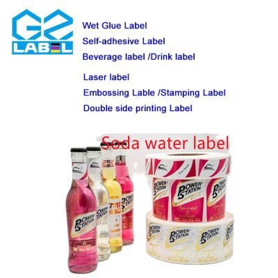 China Custom Stickers Barcode Sticker Sticker Printing A4 Sticker Paper Bin Stickers Custom Sticker Lab for Wine Bottle Label for sale