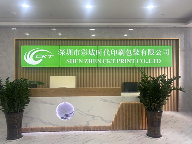 Verified China supplier - Shenzhen CKT Print Co., Ltd.