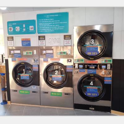 China Laundry store 10kg, 12kg, 15kg, 20kg coin operated washing machine for sale