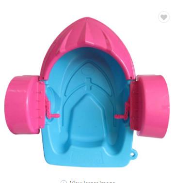 China Swimming Pool Plastic Paddle Boat 60kg Load With CE / SGS Certification for sale