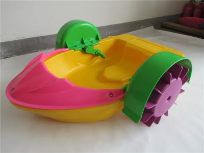 China Funny Aquatoy Paddle Boat For Children , Custom Made Lightweight Paddle Boat for sale