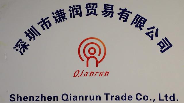 Verified China supplier - Shenzhen Qianrun Trade Co., Ltd.