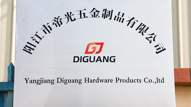 Verified China supplier - Yangjiang Diguang Hardware Products Co.,ltd