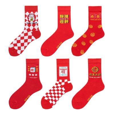 China Wholesale Custom Sporty Crew Cotton Mens Woman Sports Socks Designer Socks for sale