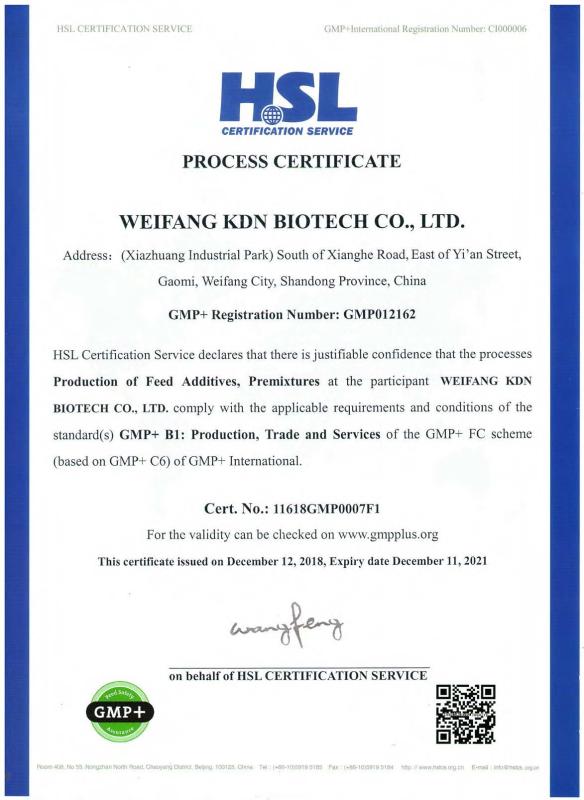 GMP - KDN Biotech (Shanghai) Co., Ltd.