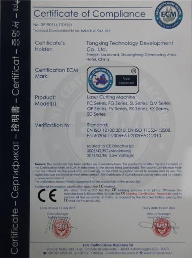 CE - Tongxing Technology Development Co., Ltd.