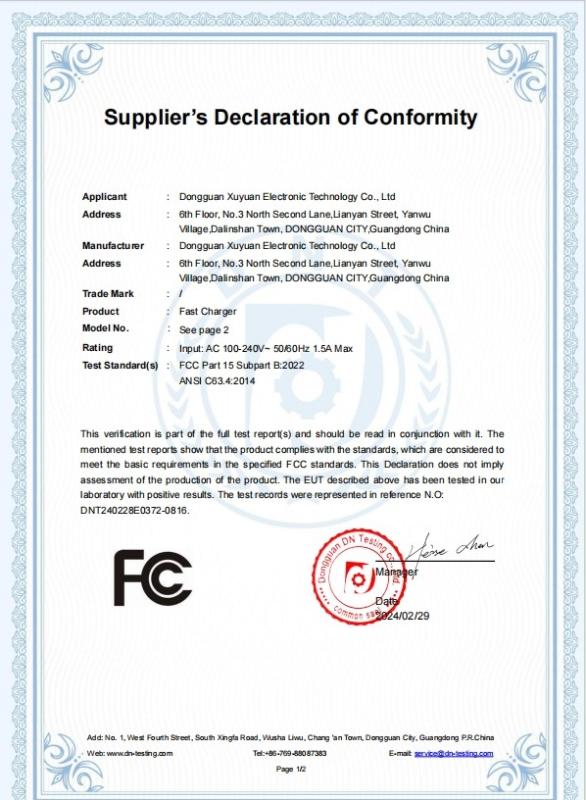 Quality certification - Shenzhen Xuyuan new energy technology Co., LTD