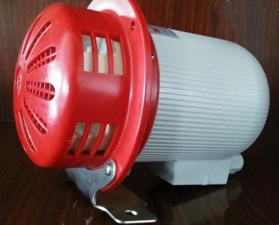 China mini electric type boat electric alarm/mini alarm siren motor alarm fire alarm for sale