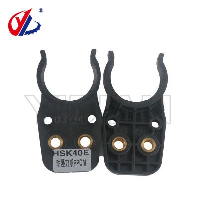 China HSK40E Tool Holder Claw / Explosion Proof CNC Router ATC HSK Tool Holder Clamp for sale