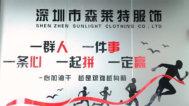 Verified China supplier - Shenzhen Sunlight Clothing Co., Ltd.