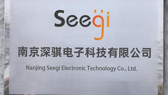 Verified China supplier - Nanjing Seegi Electronic Technology Co., Ltd.