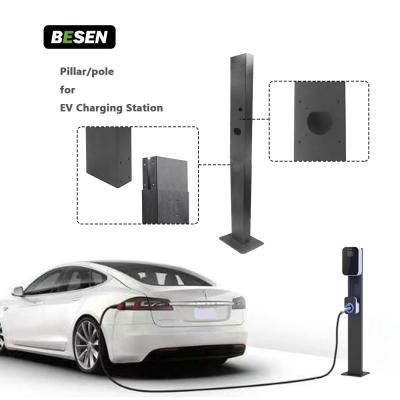 China Support charging EVSE pillar stand for ev floor charging station for sale