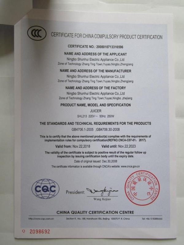 CCC - Ningbo Shunhui Electric Appliance Co., Ltd.