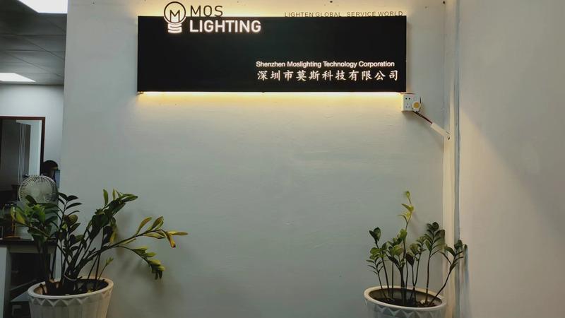 Verified China supplier - Shenzhen Moslighting Technology Corporation