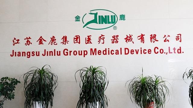 Proveedor verificado de China - Jiangsu Jinlu Group Medical Device Co., Ltd.