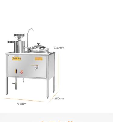 China Commercial The latest design of commercial electric filter free grinding and cooking integrated breakfast soymilk machine for sale