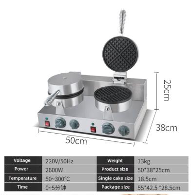 China Non-Stick Cooking Surface Electric Snack Machine Waffle Maker for Sale Double Bakers Commercial Use Waffle Stick Maker Bake Round Egg Waffle Maker for sale