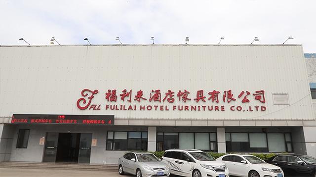 Verified China supplier - Fulilai Hotel Furniture Co., Ltd.