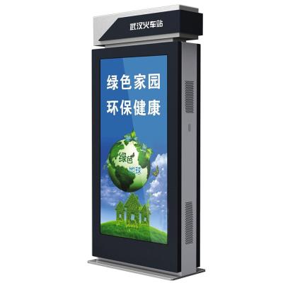 China 75 inch outdoor advertising lcd android display for sale