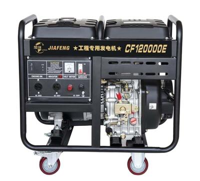 China Various Inverter Factory Manufacture Duble Cylinder Generator Portable Diesel Fuel Generator 10kw 32l for sale