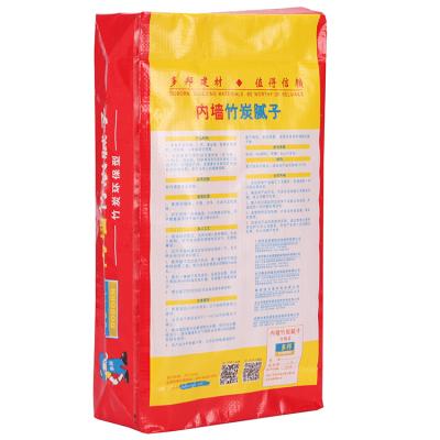 China Moisture Proof Square Bottom PP Woven Laminated Valve Cement Bags for sale