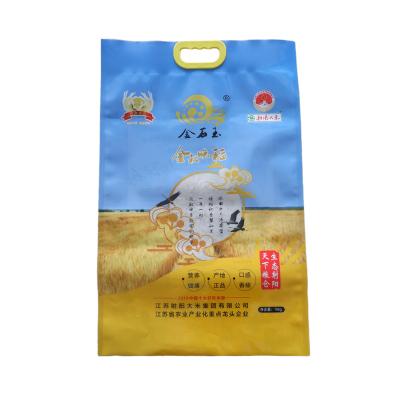 China Barrier Custom Printed HDPE 2.5KG 5KG Empty PE Plastic Rice Packaging Bag en venta