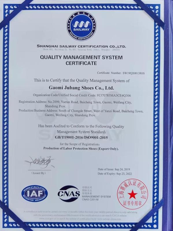 ISO9001 - Gaomi Jubang Shoes Co., Ltd.