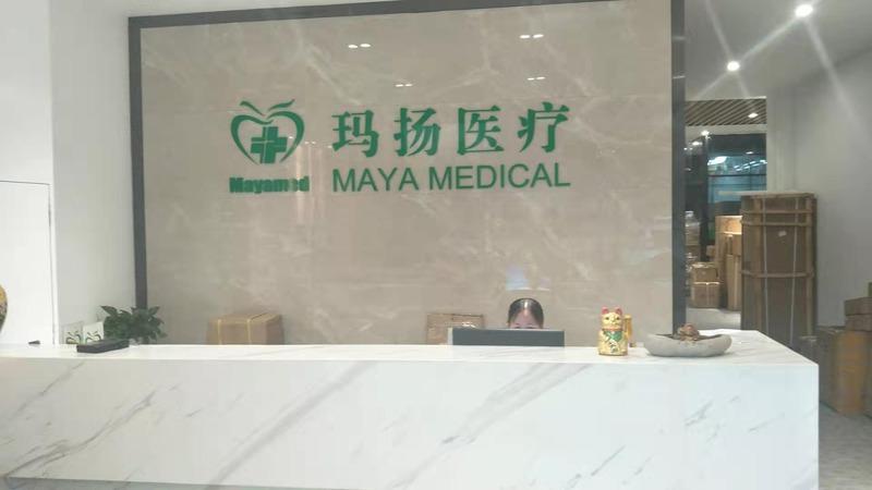 Verified China supplier - Guangzhou Maya Medical Equipment Co., Ltd.