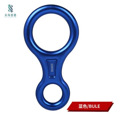 China Hot Selling NTR35kn High Strength High Quality Mountaineering Rescue Aluminum Alloy Figure 8 Downhill for sale