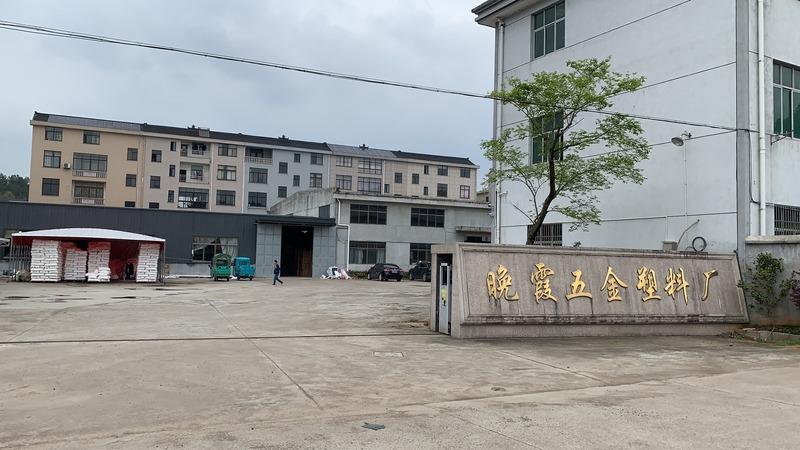 Verified China supplier - Pan'an County Wanxia Hardware Plastic Factory