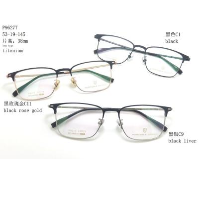 China Universal Titanium Alloy Frame Optical Glasses P9627T for sale