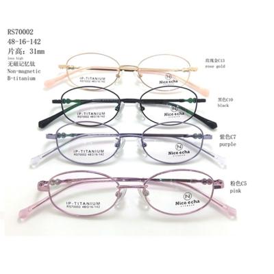 China Ultra-retro universal fashion trend, business literature, non-magnetic memory, semi-titanium design, RS70002 optical glass frame for sale