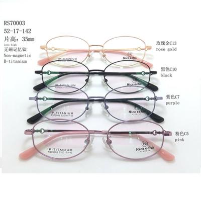 China Ultra-retro universal fashion trend, business literature, non-magnetic memory, semi-titanium design, RS70003 optical glass frame for sale