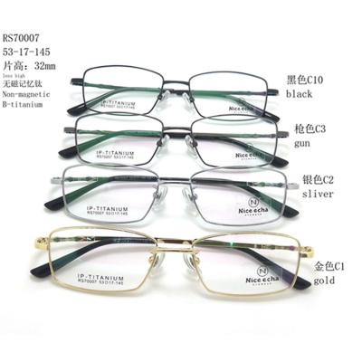 China Ultra-retro universal fashion trend, business literature, non-magnetic memory, semi-titanium design, optical glass frame RS70007 for sale