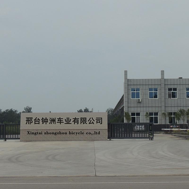 Verified China supplier - Guangzong Zhongzhou Bicycle Parts Factory