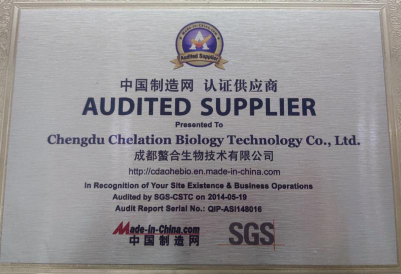 AUDITED SUPPLIER - Chengdu Chelation Biology Technology Co., Ltd.