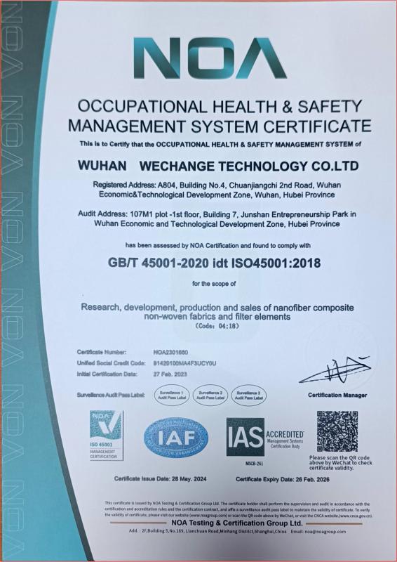 Quality Management System Certificate - Wuhan Wechange Technology Co., Ltd