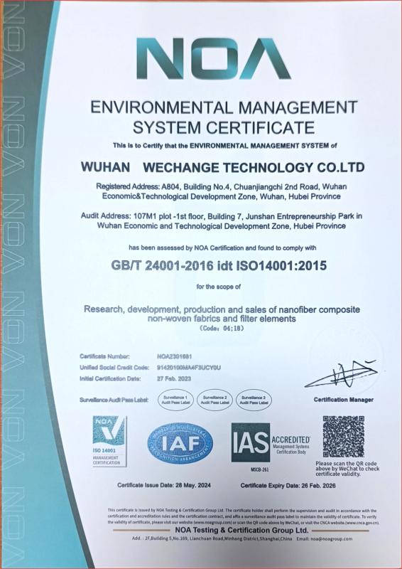 Quality Management System Certificate - Wuhan Wechange Technology Co., Ltd