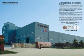 Verified China supplier - Shanghai Fanbao Auto Maintenance Equipment Co., Ltd.