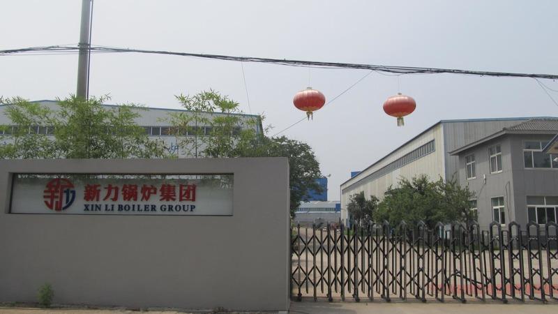 검증된 중국 공급업체 - Kaifeng Xinli Boiler Equipment Co., Ltd.