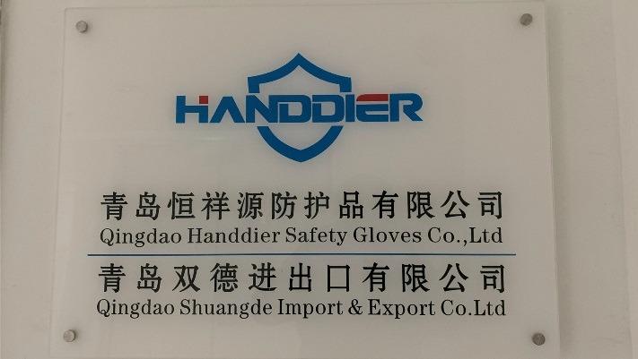 Verified China supplier - Qingdao Shuangde Import And Export Co., Ltd.