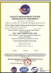 ISO9001:2008 - Honfe Supplier Co.,Ltd